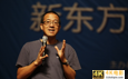 “重塑”新东方，俞敏洪重新寻找答案？