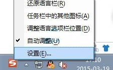 windows7如何删除输入法（电脑怎么去除多余输入法）
