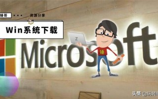 u盘预装winpe系统下载-(u盘安装winpe系统)