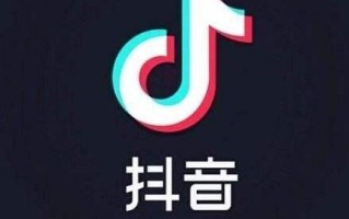 抖音销售怎么做？抖音电商怎样做销售？
