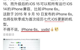 iphone5s测评（iphone 5s现在还值得不值得入手）