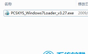 怎样激活win7系统（win7旗舰版最简单激活方法）