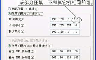 路由器ip地址怎么看（电脑路由IP简介）