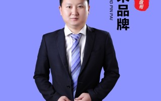 微商培养新代理方案,宋品牌揭秘微商起盘运营代理培训 ... 微商培养新代理方案,宋品牌揭秘微商起盘运营代理培训 ...