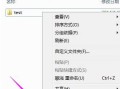 win7一键共享局域网（教你win7局域网共享设置操作步骤）