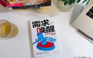 销售要做的就是让客户意识到他们的需求，而不是强行施压