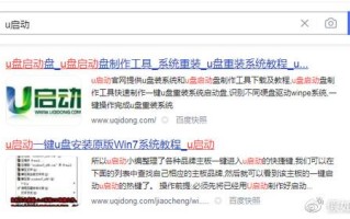台式电脑usb安装系统步骤-(台式机usb安装系统步骤)
