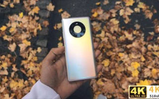 华为Mate40Pro真机开箱：星环徕卡四摄+麒麟9000