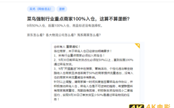 菜鸟帝国成长史，及其“最后一公里”之战