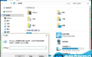 Win10中SmartScreen无法设置需要系统管理员身份该怎么办?