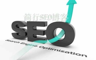 新手应该警惕的SEO攻心障碍 给SEO新手的几点建议