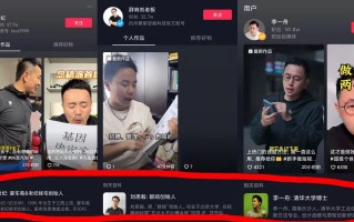 抖音营销怎么提升流量? 抖音营销怎么提升流量?