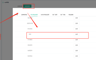 怎么获取了聚合cps取链的小程序链接，在小程序打开空白？-商城小程序常见问题解答-芸众商城基础配置教程