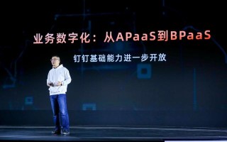 钛媒体独家对话叶军:低代码到酷应用到底改变了什么? 钛媒体独家对话叶军:低代码到酷应用到底改变了什么?