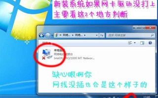 网吧怎么安装u盘启动不系统软件-(网吧怎么安装u盘启动不系统软件)