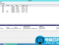 电脑百科知识网小技巧之磁盘无损分区方法