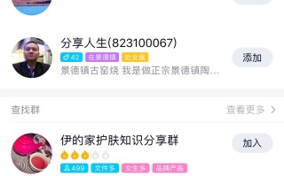 微商怎么引流？