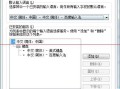 电脑开机不显示右下角输入法图标的解决办法