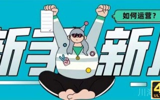 网店代理免费加盟热门推荐，拼多多电商运营代理？