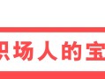 《2022年小程序营销运营指南》知识地图分享