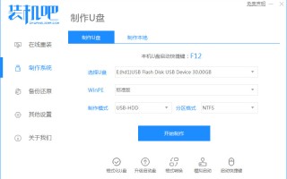 u盘安装win10系统（用u盘重装win10系统安装教程图解）