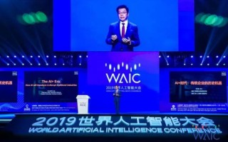 李开复：AI普及状态就和当年的“黄页”一样