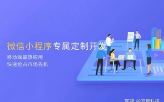 如何做好微信小程序？