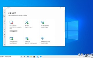 win10defender怎么关闭（Win10上如何禁用杀毒软件）