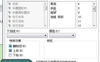 在家办公，超实用的WPS办公技能 ​，赶紧学起来