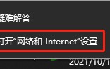 如何修改电脑IP地址（怎么修改自己电脑的ip地址）