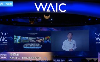 李彦宏：AI商业化还需摸索，科技创新离不开制度创新配套