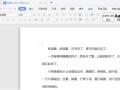 word文档不能编辑怎么办（word文档被锁定不可编辑如何解除）