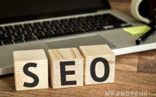 网站seo优化怎么做？分享9大策略和技巧