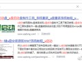 台式电脑怎么用u盘装系统（台式电脑u盘安装系统详细教程）