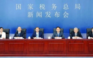 严查狠打！国家税务总局曝光5起案件