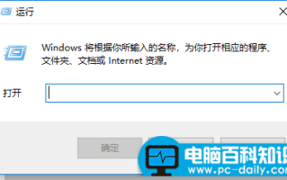 Win10如何打开运行？轻松教您win10系统下打开运行的技巧