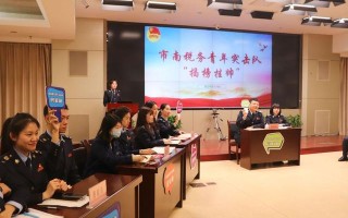 机制创新赋能区域实体经济发展！市南区税收逆势稳增背后的税务力量