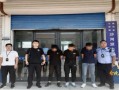 8名在校大学生被抓，做兼职要注意