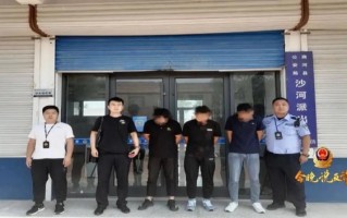 8名在校大学生被抓，做兼职要注意