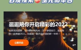 电商运营|抄作业！怎么玩透逛逛短视频