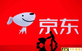 京东Q3净利润破76亿，运营效率最大化靠什么？