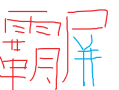 什么才是百度霸屏?如何操作百度霸屏才能对产品推广有效果?