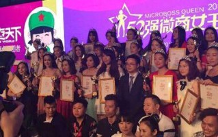 微商未来趋势：微商模式的功与过（上）