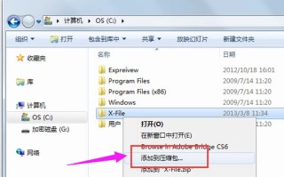 文件夹如何设置密码（文件夹设置密码简单步骤）