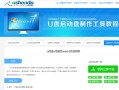 win10怎么重装系统教程（windows10重装系统步骤详情）