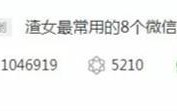 靠怼用户3个月涨粉200万 匡北北怎么靠评论区逆袭