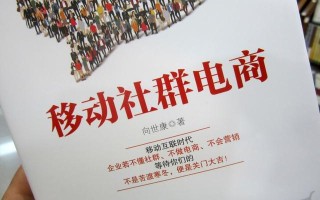 通过社群让顾客自动裂变