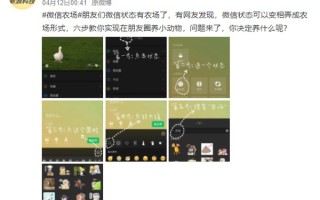 如何评价微信上线的微信农场功能？你觉得微信农场为什么 ... ...