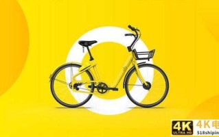 不让哈罗在四五线城市独美，美团和滴滴深入下沉市场