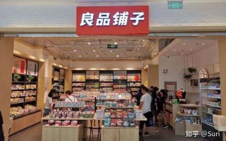 GMV破500万，良品铺子视频号直播+企业微信私域，玩法真硬 ...